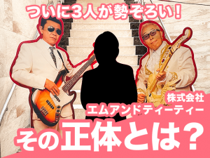 田中あいみパネルサムネイル